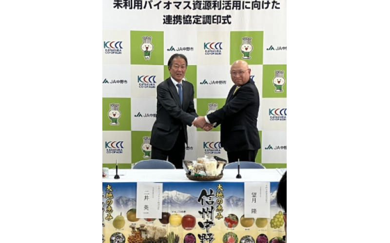 日本中野市启动循环经济农业项目，夯实蘑菇产业竞争力